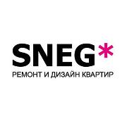 Студия дизайна и ремонта SNEG* - 